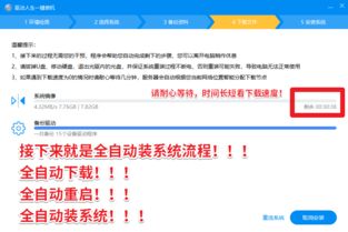 重装win10显示无法安装驱动