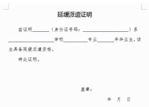 省考应届生这么香,学会两招可保留应届生身份