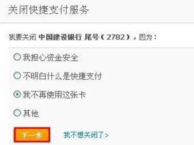 富友支付的信用卡还款怎么样？有什么优势吗？