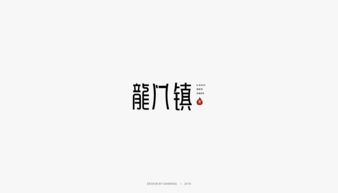 三明LOGO设计公司哪家好(三明logo设计公司哪家好一点)