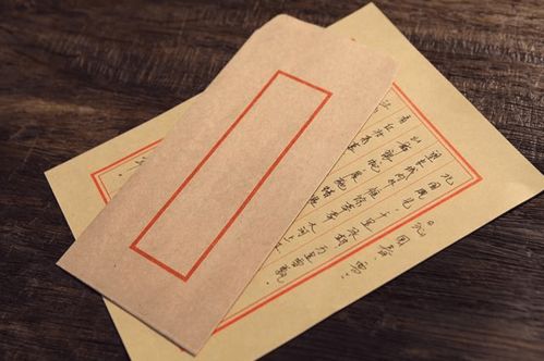 北宋时期的一封信,124个字拍出2亿多,平均1个字值167万
