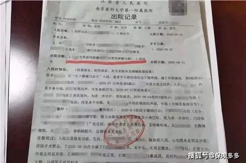 中宏保险林女士开庭,中宏保险的理赔怎么样?有谁走过中宏的理赔来说说