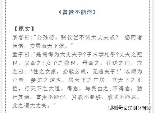 请问，下文中古人把每十年划分一个阶段，在古代的原文是什么?谢谢