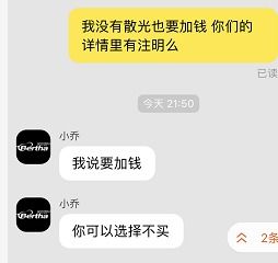 公司，态度狠恶劣，请问可以到哪里投诉