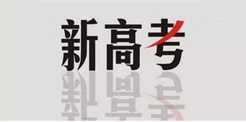 物理成绩差的学生,选科时应该选物理吗 高中物理如何提高成绩