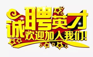 2019年夏季就业招聘会火热来袭