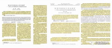 大学论文查重全解析：从准备到查重，一篇就够