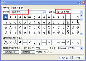 哪个拼音输入法可以直接输入股票四个字头拼音字母，就可以得到汉字？