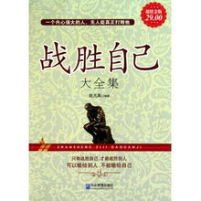 高尔基游戏名言—战胜自己的名言高尔基？