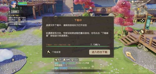 win10安装梦幻西游闪退怎么办啊