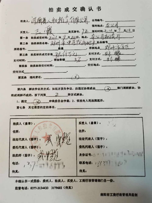 朋友欠公司6000元上公司如果起诉会承担什么后果