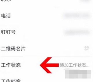 钉钉怎么发消息下面有收到和回复 ，钉钉如何自动回消息提醒