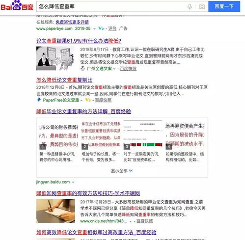 网上的中国知网查重是骗子吗