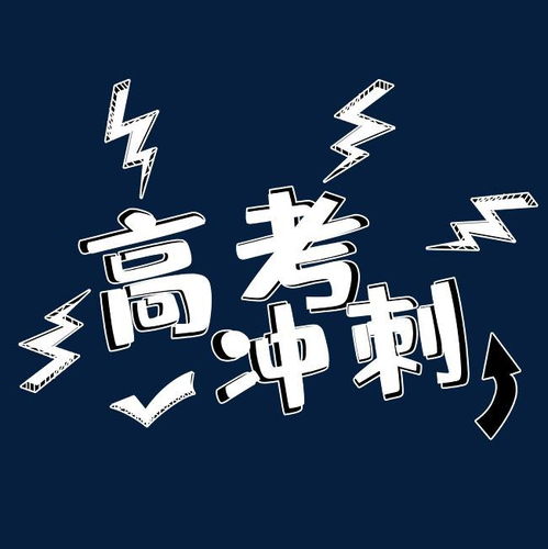 2022年石家庄高考艺考生 河北2022年高考报名将于11月21日截止