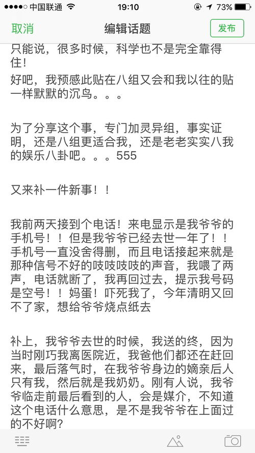 冥冥之中 仿佛万般皆有定数 命运这东西 真不好说 