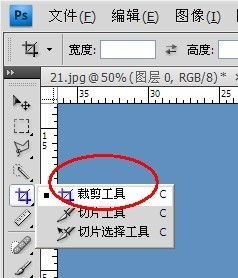 怎么在Photoshop中画箭头标数字 附其它操作