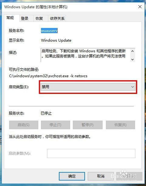 win10怎么才能开外挂