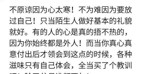 伤害了老婆的心，老婆不理我，不想跟我过了，永远不原谅我了，我们在一起八年有一个可爱的儿子，怎么办！