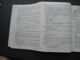 飞跃升中复习模拟卷,天津版新教材,六升七,语文,2012年8月出版 店主自用书,干净卫生 忆昔书屋,提供最放心的少儿书籍 