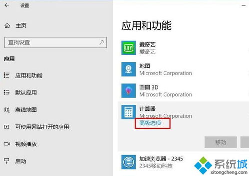 win10重置电脑什么都点不开了