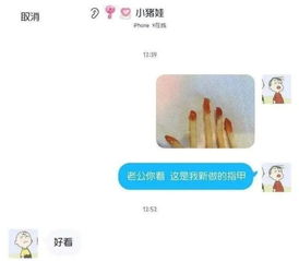 想知男友是否敷衍自己