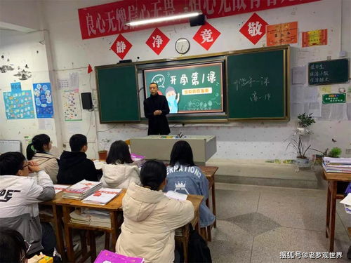 通江中学复读生的要求2020