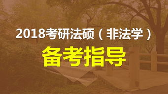 法硕考研励志文案简短（法学辩论赛朋友圈文案？）