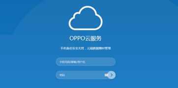 oppo手机忘记密码解不开锁怎么办 