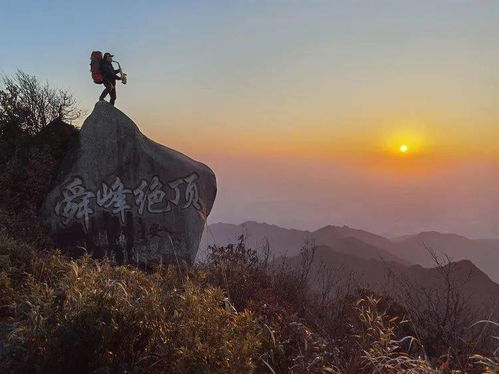东安这群人跨年 重装登舜峰绝顶,欣赏到不一样的风景