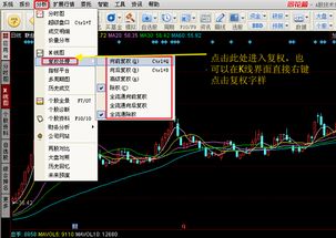 为什么同一支股票不同软件里的历史价不一样，哪个有问题