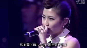 华人女歌手 