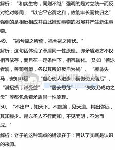 常见事物近义词语成语解释,用一个观点看待所有相同事物的成语？