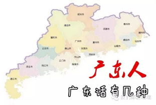 广西梧州说的是粤语吗和广州、香港的有什么不同(梧州是讲白话吗)