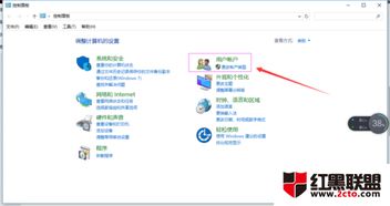 win10登录如何去除密码保护