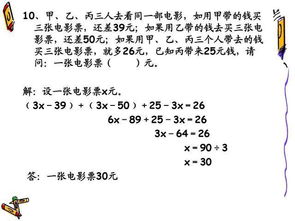 数学老师 小升初重难点,不吃透怎么读名校 