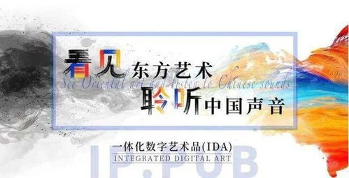 一文读懂NFT艺术品,国文大都艺术品鉴定收费标准