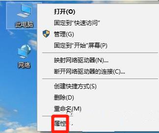 win10系统电脑设置tls