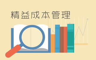 “双百行动”下，国有资本如何进行降本增效，实现健康经营？