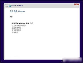 11本能安装win10