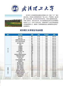 新疆大学自考专升本,新疆大学自考本科是什么个意思(图4)