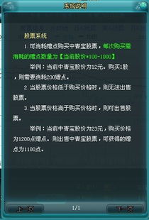 中青宝股票行情走势分析，下周最可能的走势