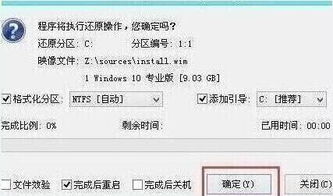 fx71pro装win10设置