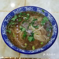 清真大西北牛肉面 海河东路店