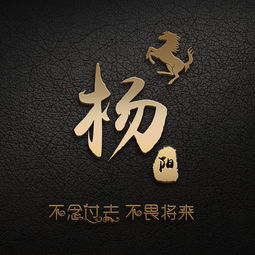 姓名头像,专属你的高端大气签名版微信头像已做好,你准备好了吗