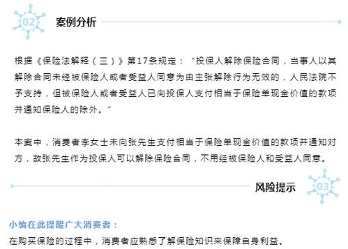 被保险人不确定的情形,财产险中,被保险人不明确的,可以直接起诉保险公司吗?