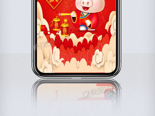 红色招财进宝年初五手机海报图片素材 PSD分层格式 下载 其他大全 
