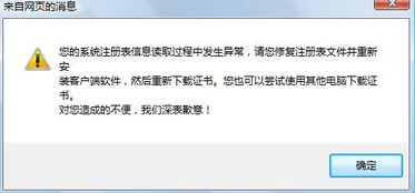 在建行开卡工作人员在我不知情的情况下给开通证券了，我该怎么办