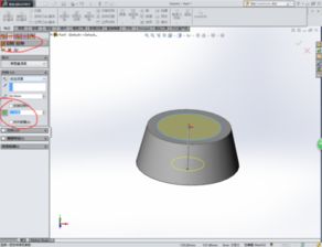 solidworks2014怎么拉伸切除一个90度的椎体斜面 