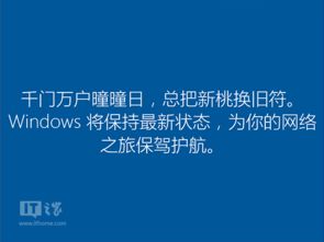 win10安装赛诗会