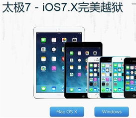 iphone iphone最新资讯 iphone最新动态 第863页 XY助手苹果资讯中心 